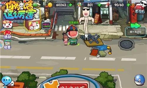 现代风格转轴界面